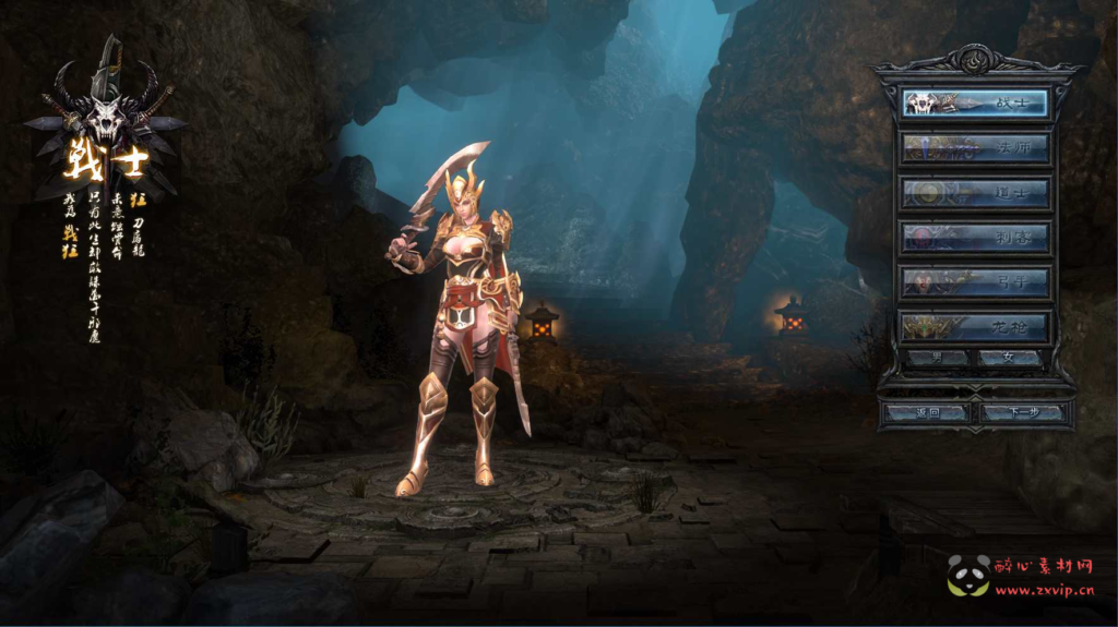 图片[3]|D-195 【3D传奇之月灵永恒传奇六职业侍女版V1.72】+Win服务端+视频架设教程+外网搭建+配套GM工具+单机+GM命令+完整PC客户端|醉心素材|手游源码|端游源码|资源教程|工具分享|免费源码