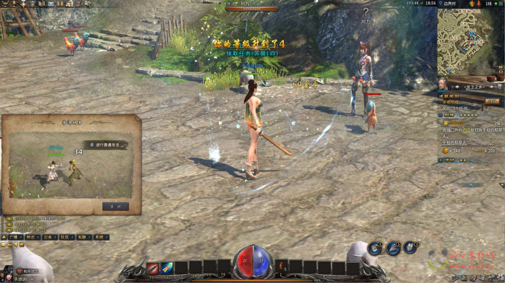 图片[7]|D-195 【3D传奇之月灵永恒传奇六职业侍女版V1.72】+Win服务端+视频架设教程+外网搭建+配套GM工具+单机+GM命令+完整PC客户端|醉心素材|手游源码|端游源码|资源教程|工具分享|免费源码