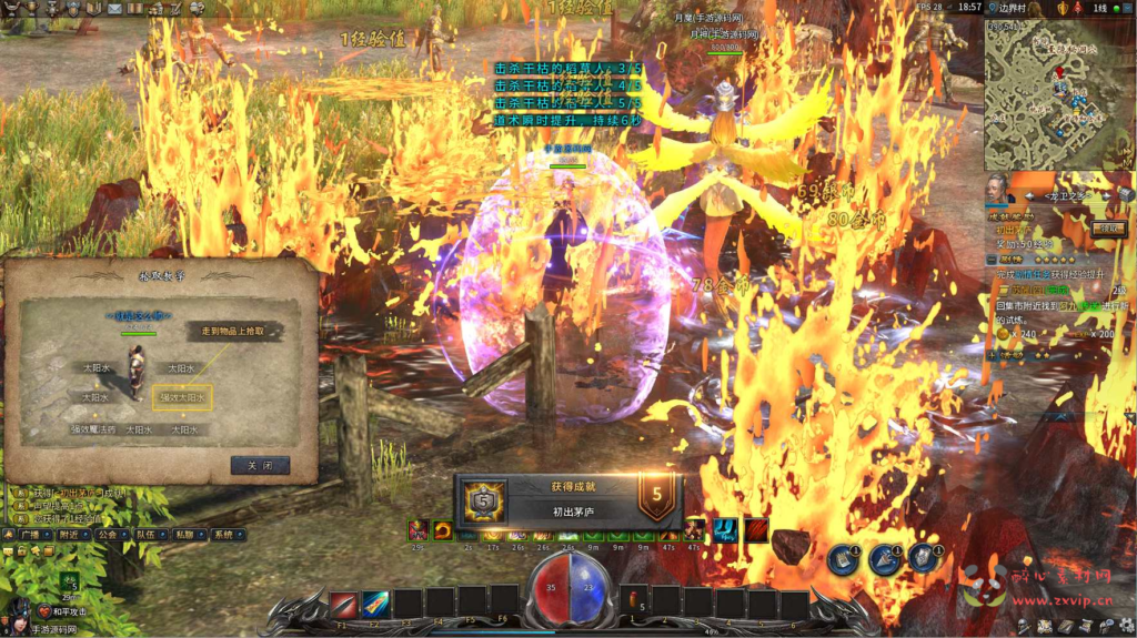 图片[8]|D-195 【3D传奇之月灵永恒传奇六职业侍女版V1.72】+Win服务端+视频架设教程+外网搭建+配套GM工具+单机+GM命令+完整PC客户端|醉心素材|手游源码|端游源码|资源教程|工具分享|免费源码