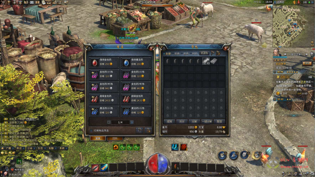 图片[10]|D-195 【3D传奇之月灵永恒传奇六职业侍女版V1.72】+Win服务端+视频架设教程+外网搭建+配套GM工具+单机+GM命令+完整PC客户端|醉心素材|手游源码|端游源码|资源教程|工具分享|免费源码