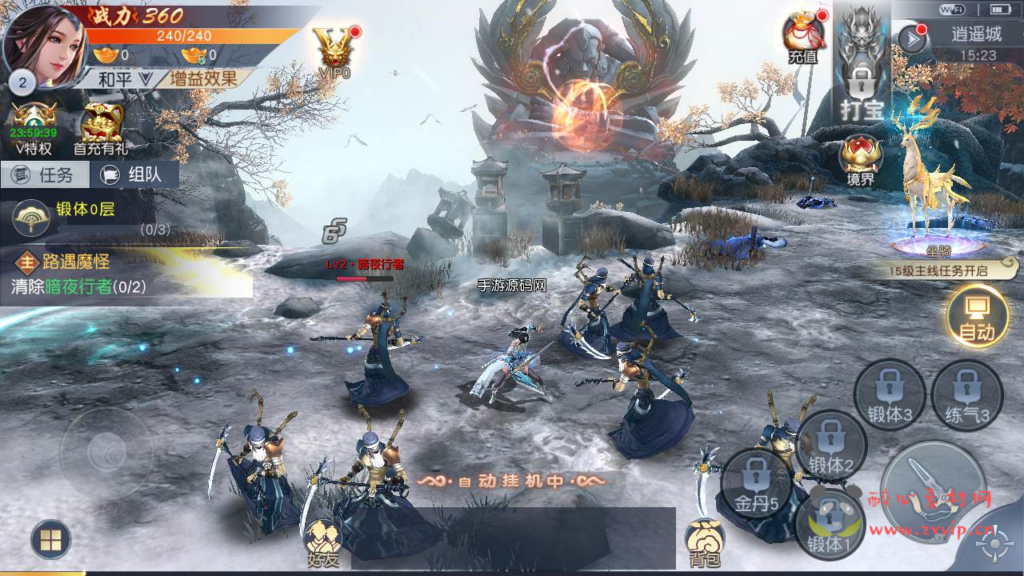 图片[2]|A-768 仙侠剧情手游【天道问情/天道情缘修复版】+Linux服务端+视频架设教程+多功能GM网页授权后台+安卓版本|醉心素材|手游源码|端游源码|资源教程|工具分享|免费源码