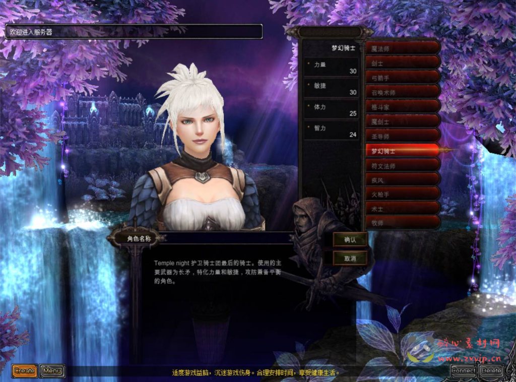 图片[2]|D-197 【绿色MU怀旧奇迹S17-2】+Win服务端+视频架设教程+网页注册+MU编辑器+完整PC客户端+配套GM工具|醉心素材|手游源码|端游源码|资源教程|工具分享|免费源码