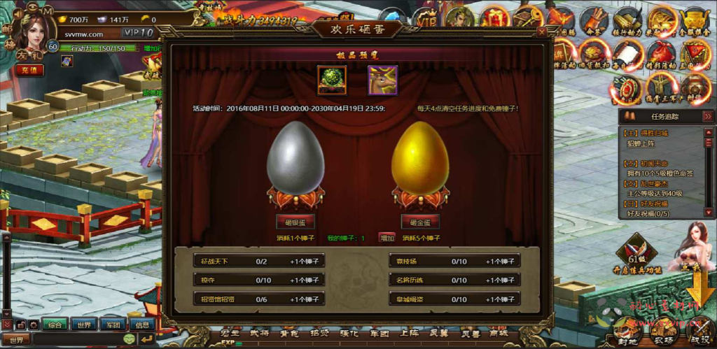 图片[5]|D-198  三国策略页游【网页游戏之三国魂】+Win服务端+视频架设教程+详细外网教程|醉心素材|手游源码|端游源码|资源教程|工具分享|免费源码