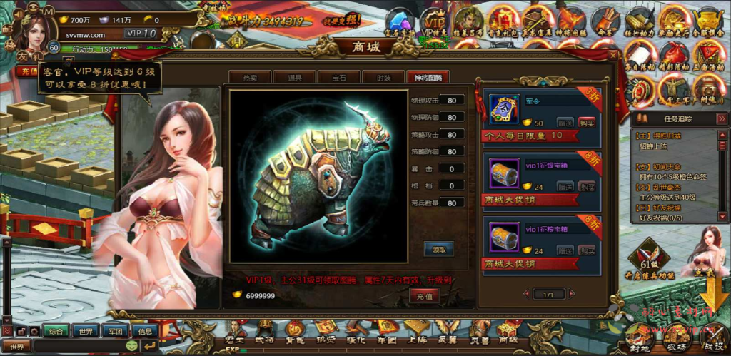 图片[6]|D-198  三国策略页游【网页游戏之三国魂】+Win服务端+视频架设教程+详细外网教程|醉心素材|手游源码|端游源码|资源教程|工具分享|免费源码