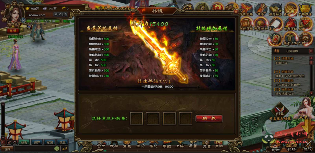 图片[7]|D-198  三国策略页游【网页游戏之三国魂】+Win服务端+视频架设教程+详细外网教程|醉心素材|手游源码|端游源码|资源教程|工具分享|免费源码