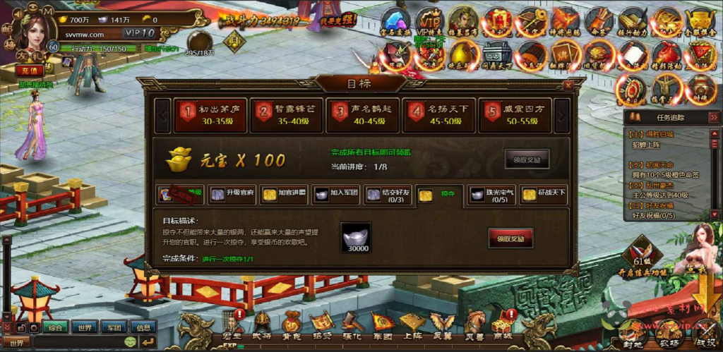 图片[8]|D-198  三国策略页游【网页游戏之三国魂】+Win服务端+视频架设教程+详细外网教程|醉心素材|手游源码|端游源码|资源教程|工具分享|免费源码