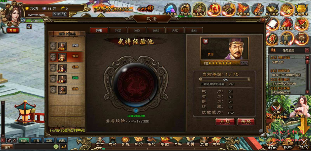 图片[10]|D-198  三国策略页游【网页游戏之三国魂】+Win服务端+视频架设教程+详细外网教程|醉心素材|手游源码|端游源码|资源教程|工具分享|免费源码