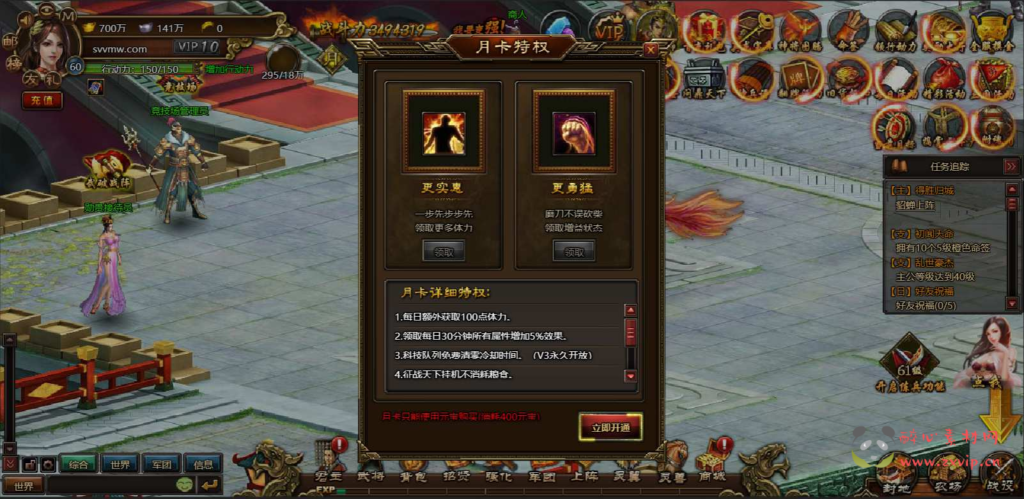 图片[11]|D-198  三国策略页游【网页游戏之三国魂】+Win服务端+视频架设教程+详细外网教程|醉心素材|手游源码|端游源码|资源教程|工具分享|免费源码