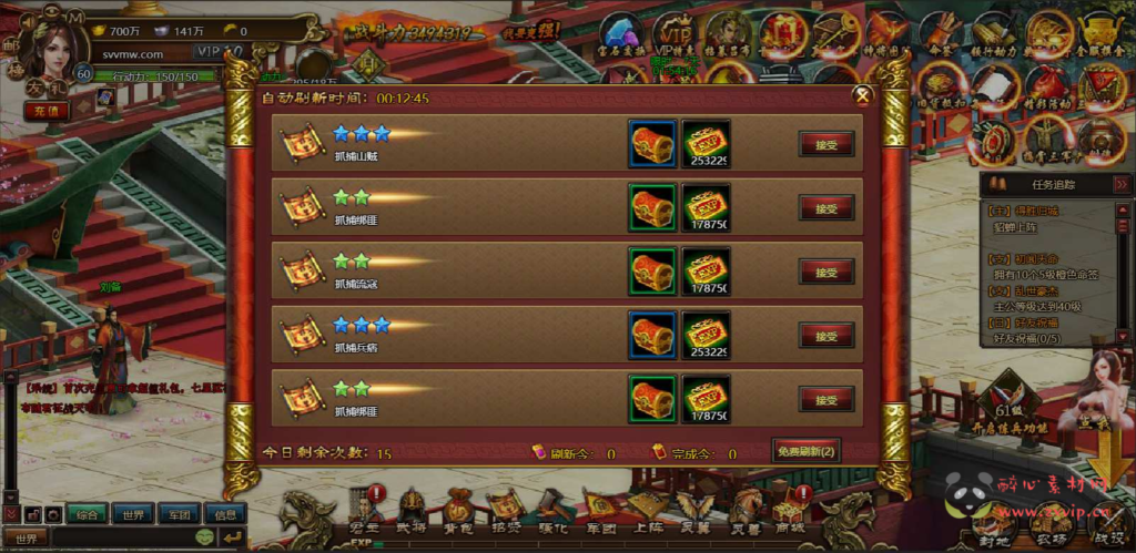 图片[12]|D-198  三国策略页游【网页游戏之三国魂】+Win服务端+视频架设教程+详细外网教程|醉心素材|手游源码|端游源码|资源教程|工具分享|免费源码