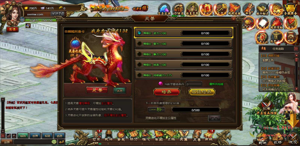 图片[13]|D-198  三国策略页游【网页游戏之三国魂】+Win服务端+视频架设教程+详细外网教程|醉心素材|手游源码|端游源码|资源教程|工具分享|免费源码