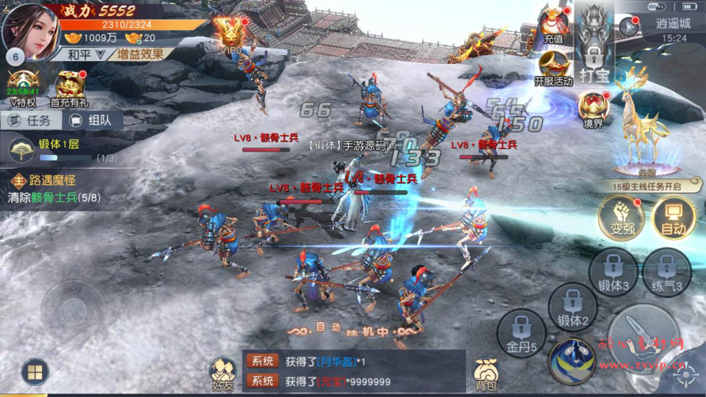 图片[4]|A-768 仙侠剧情手游【天道问情/天道情缘修复版】+Linux服务端+视频架设教程+多功能GM网页授权后台+安卓版本|醉心素材|手游源码|端游源码|资源教程|工具分享|免费源码