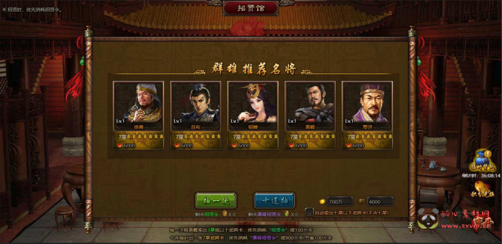 图片[14]|D-198  三国策略页游【网页游戏之三国魂】+Win服务端+视频架设教程+详细外网教程|醉心素材|手游源码|端游源码|资源教程|工具分享|免费源码