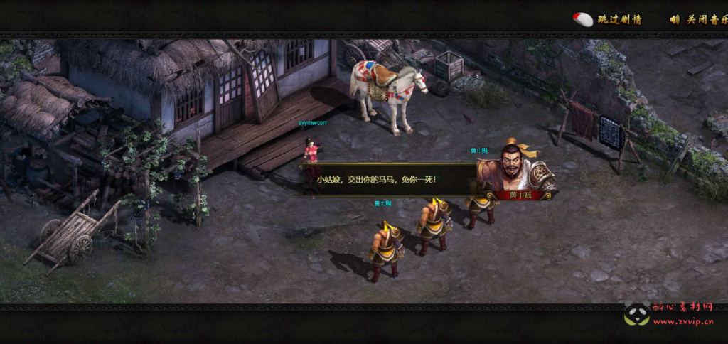 图片[2]|D-199 【网页游戏之铁骑三国】+Win服务端+视频架设教程+详细外网教程|醉心素材|手游源码|端游源码|资源教程|工具分享|免费源码