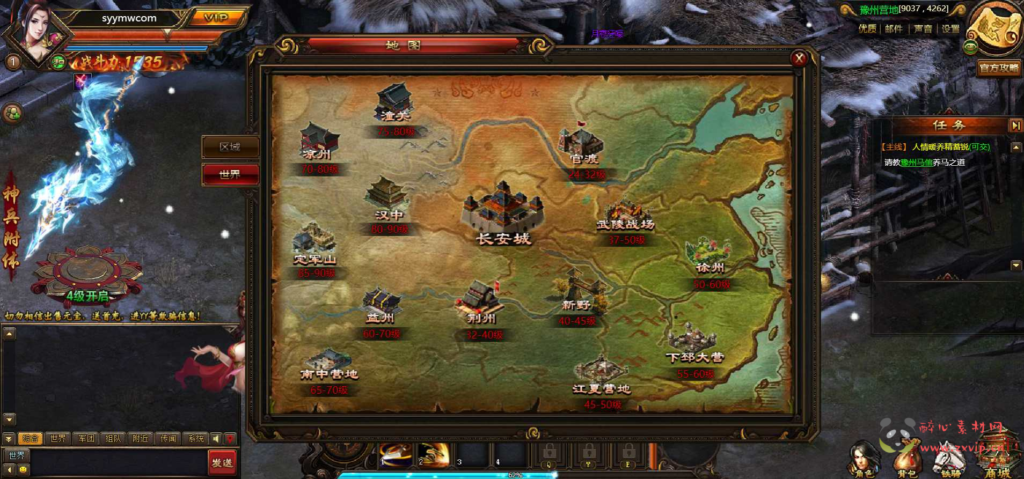 图片[6]|D-199 【网页游戏之铁骑三国】+Win服务端+视频架设教程+详细外网教程|醉心素材|手游源码|端游源码|资源教程|工具分享|免费源码