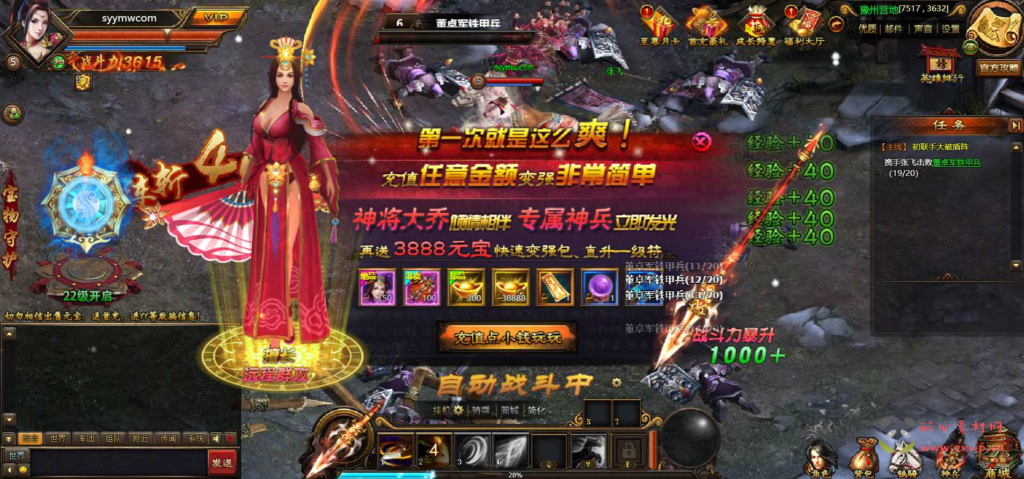 图片[10]|D-199 【网页游戏之铁骑三国】+Win服务端+视频架设教程+详细外网教程|醉心素材|手游源码|端游源码|资源教程|工具分享|免费源码