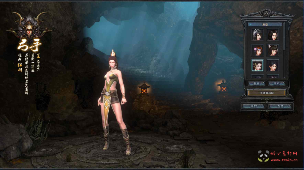 图片[3]|D-193 3D传奇【月灵永恒传奇六职业道士加强版V2.14】+Win服务端+视频架设教程+外网搭建+配套GM工具+单机+完整PC客户端|醉心素材|手游源码|端游源码|资源教程|工具分享|免费源码