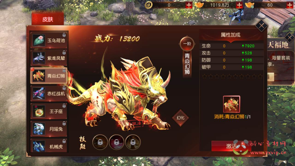 图片[6]|A-768 仙侠剧情手游【天道问情/天道情缘修复版】+Linux服务端+视频架设教程+多功能GM网页授权后台+安卓版本|醉心素材|手游源码|端游源码|资源教程|工具分享|免费源码