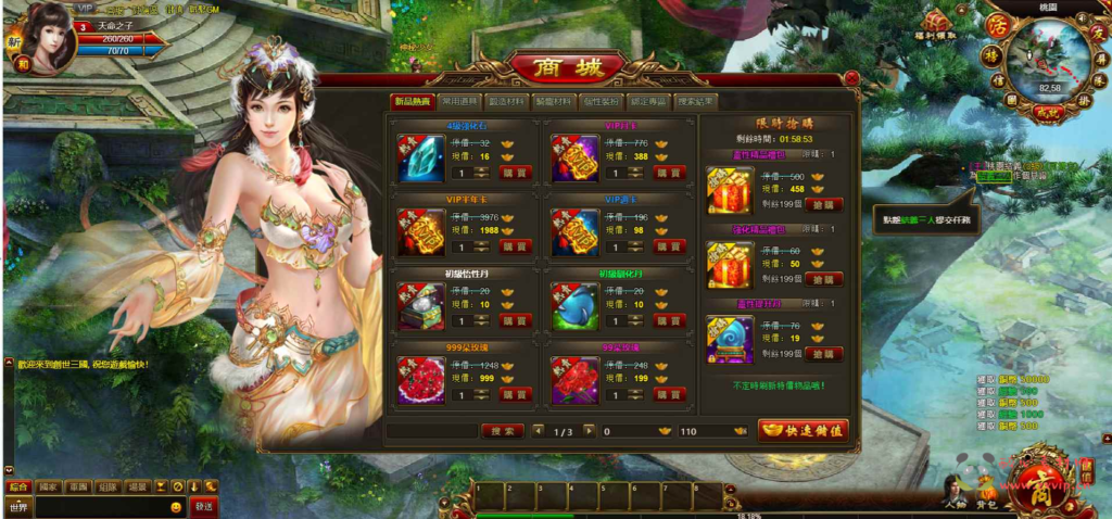 图片[2]|D-201 【网页游戏之创世三国OL外网版】+Win服务端+架设教程+GM总运营后台+GM网页后台|醉心素材|手游源码|端游源码|资源教程|工具分享|免费源码