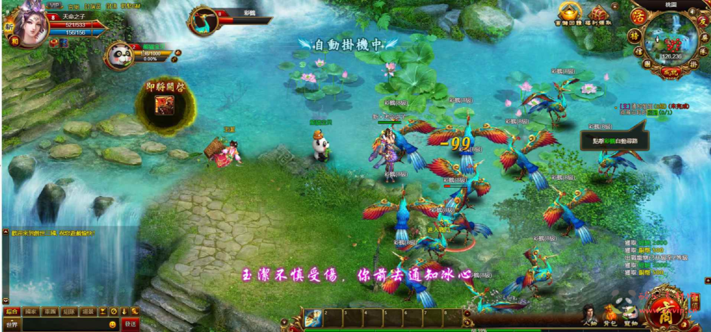 图片[3]|D-201 【网页游戏之创世三国OL外网版】+Win服务端+架设教程+GM总运营后台+GM网页后台|醉心素材|手游源码|端游源码|资源教程|工具分享|免费源码