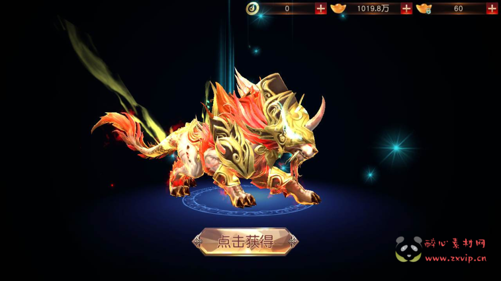 图片[7]|A-768 仙侠剧情手游【天道问情/天道情缘修复版】+Linux服务端+视频架设教程+多功能GM网页授权后台+安卓版本|醉心素材|手游源码|端游源码|资源教程|工具分享|免费源码