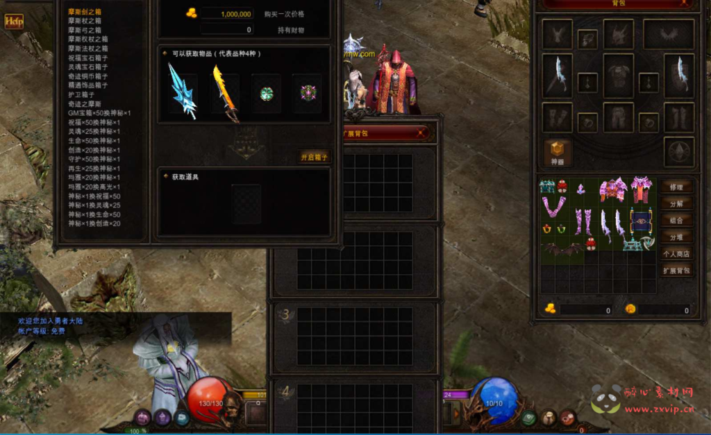 图片[3]|D-202 【绿色MU怀旧奇迹S18-2】+Win服务端+视频架设教程+网页注册+MU编辑器+完整PC客户端+配套GM工具|醉心素材|手游源码|端游源码|资源教程|工具分享|免费源码