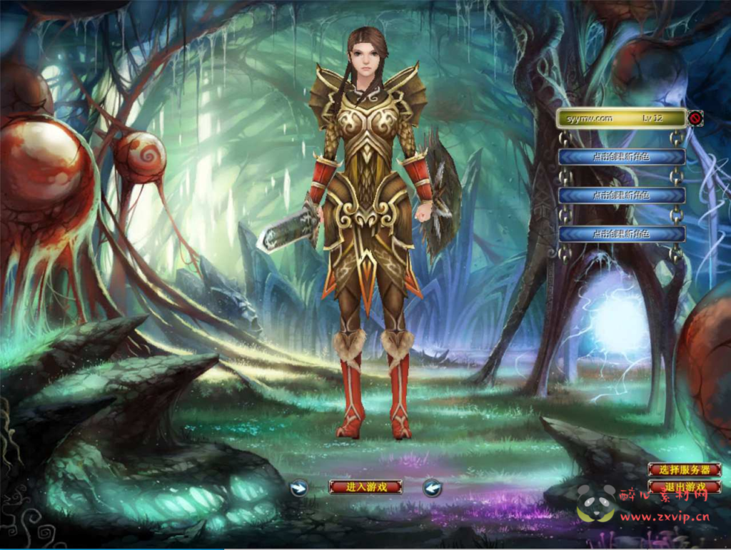 图片[2]|D-203 【六道轮回2】Win服务端+视频架设教程+完整配套PC客户端|醉心素材|手游源码|端游源码|资源教程|工具分享|免费源码