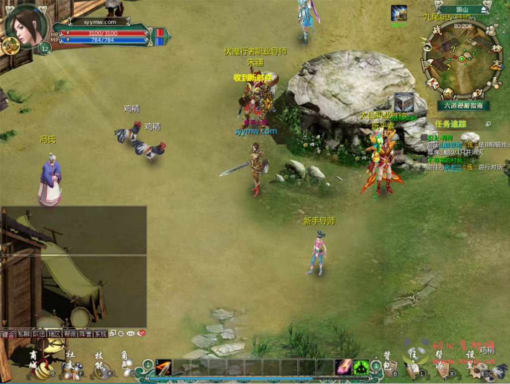 图片[3]|D-203 【六道轮回2】Win服务端+视频架设教程+完整配套PC客户端|醉心素材|手游源码|端游源码|资源教程|工具分享|免费源码