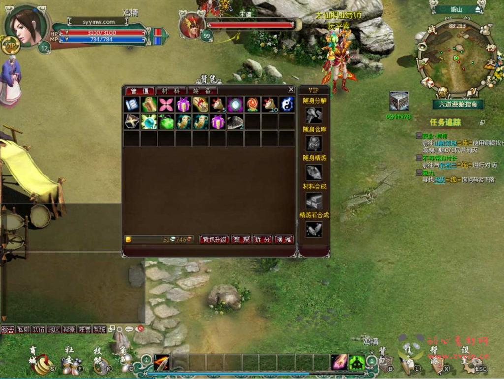 图片[4]|D-203 【六道轮回2】Win服务端+视频架设教程+完整配套PC客户端|醉心素材|手游源码|端游源码|资源教程|工具分享|免费源码