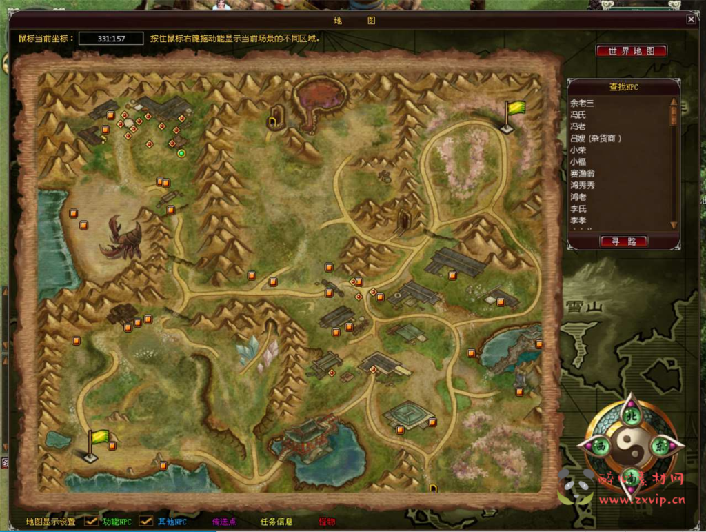 图片[6]|D-203 【六道轮回2】Win服务端+视频架设教程+完整配套PC客户端|醉心素材|手游源码|端游源码|资源教程|工具分享|免费源码