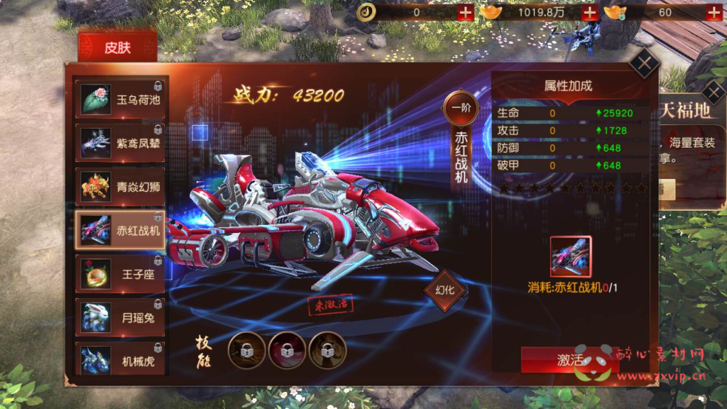 图片[8]|A-768 仙侠剧情手游【天道问情/天道情缘修复版】+Linux服务端+视频架设教程+多功能GM网页授权后台+安卓版本|醉心素材|手游源码|端游源码|资源教程|工具分享|免费源码