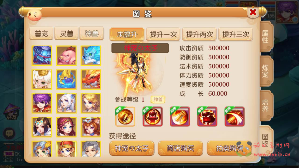 图片[4]|A-778  MT3换皮梦幻【九黎至尊-附带全套源码】+Linux服务端+视频架设教程+多功能GM网页后台工具+安卓苹果ios双端|醉心素材|手游源码|端游源码|资源教程|工具分享|免费源码