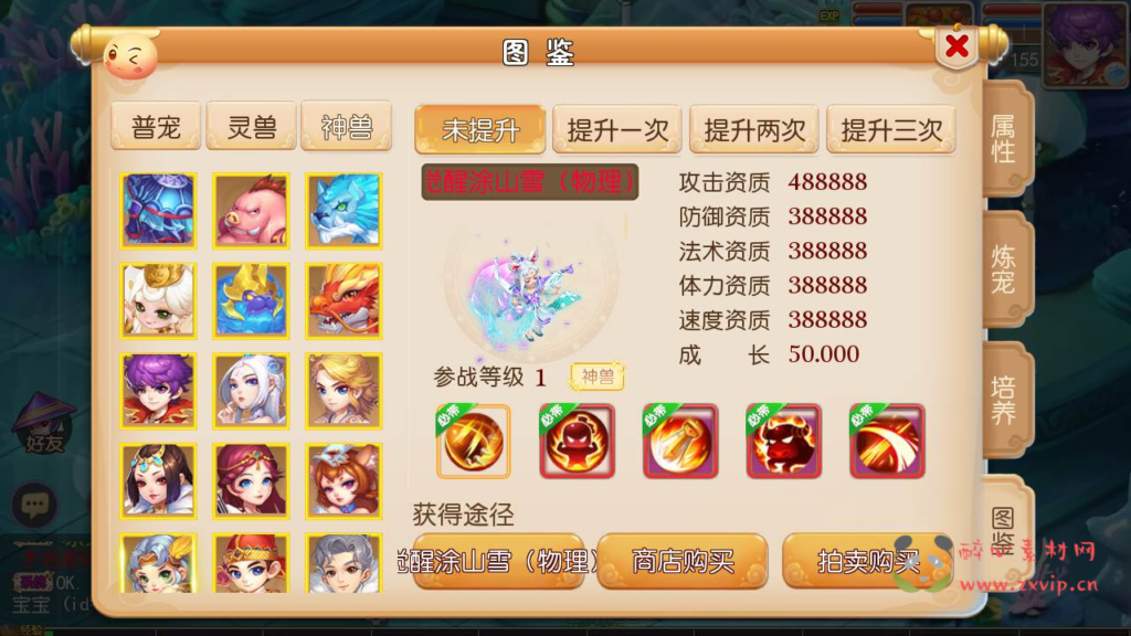 图片[5]|A-778  MT3换皮梦幻【九黎至尊-附带全套源码】+Linux服务端+视频架设教程+多功能GM网页后台工具+安卓苹果ios双端|醉心素材|手游源码|端游源码|资源教程|工具分享|免费源码