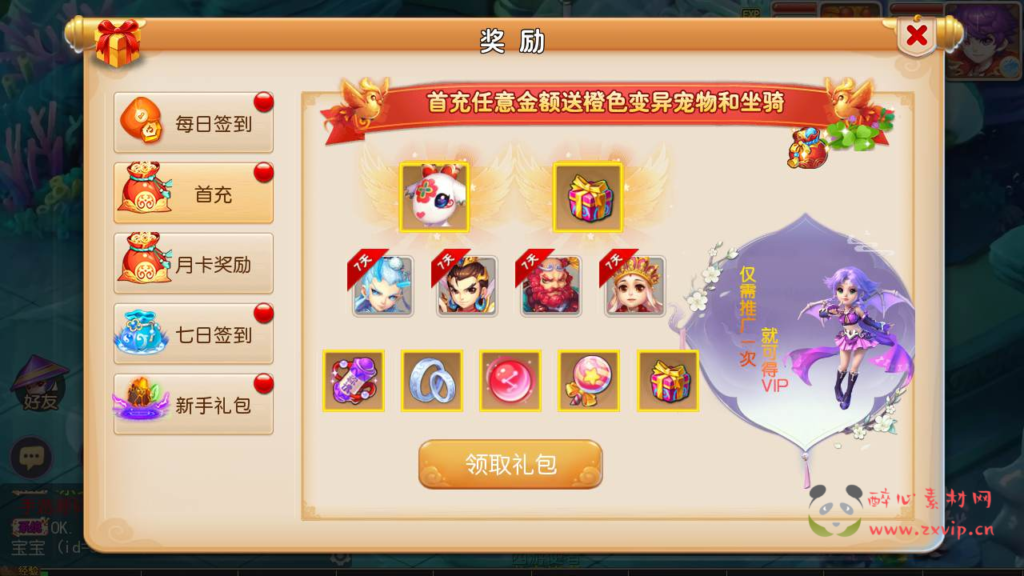 图片[6]|A-778  MT3换皮梦幻【九黎至尊-附带全套源码】+Linux服务端+视频架设教程+多功能GM网页后台工具+安卓苹果ios双端|醉心素材|手游源码|端游源码|资源教程|工具分享|免费源码