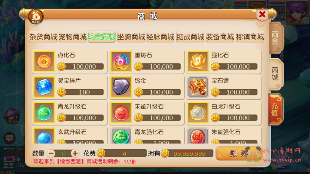 图片[7]|A-778  MT3换皮梦幻【九黎至尊-附带全套源码】+Linux服务端+视频架设教程+多功能GM网页后台工具+安卓苹果ios双端|醉心素材|手游源码|端游源码|资源教程|工具分享|免费源码