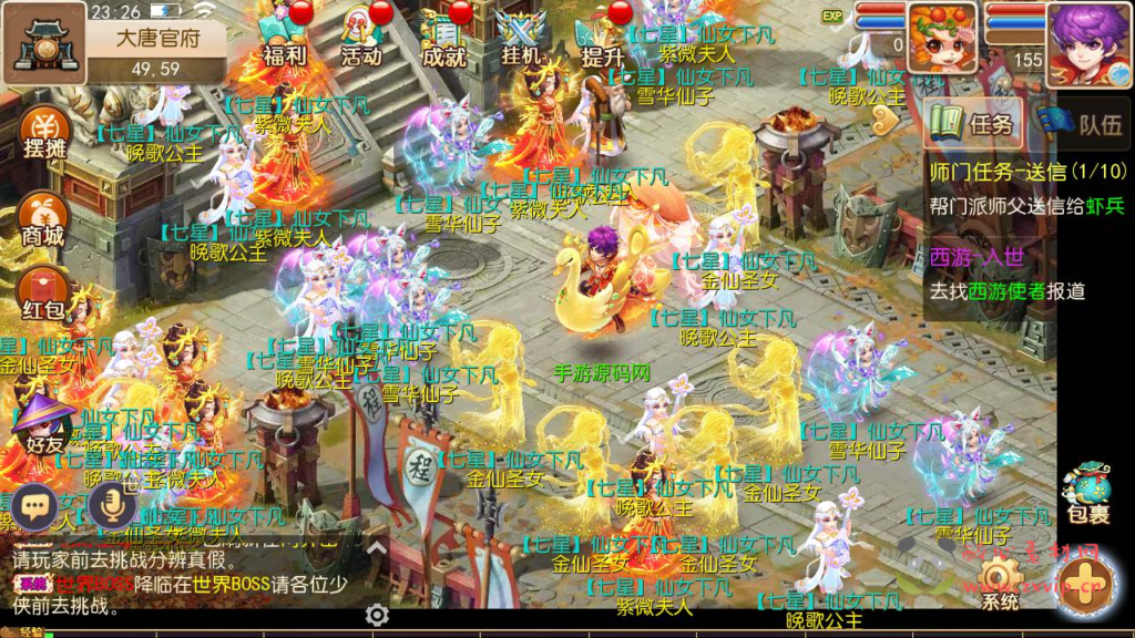 图片[9]|A-778  MT3换皮梦幻【九黎至尊-附带全套源码】+Linux服务端+视频架设教程+多功能GM网页后台工具+安卓苹果ios双端|醉心素材|手游源码|端游源码|资源教程|工具分享|免费源码