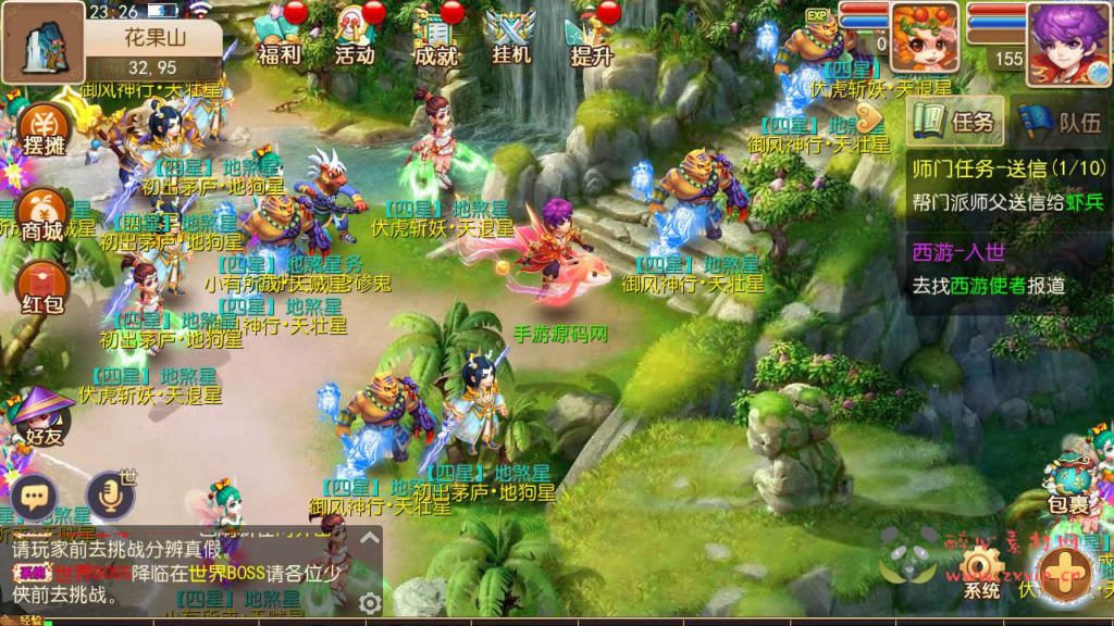 图片[10]|A-778  MT3换皮梦幻【九黎至尊-附带全套源码】+Linux服务端+视频架设教程+多功能GM网页后台工具+安卓苹果ios双端|醉心素材|手游源码|端游源码|资源教程|工具分享|免费源码