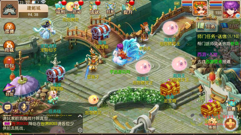 图片[11]|A-778  MT3换皮梦幻【九黎至尊-附带全套源码】+Linux服务端+视频架设教程+多功能GM网页后台工具+安卓苹果ios双端|醉心素材|手游源码|端游源码|资源教程|工具分享|免费源码