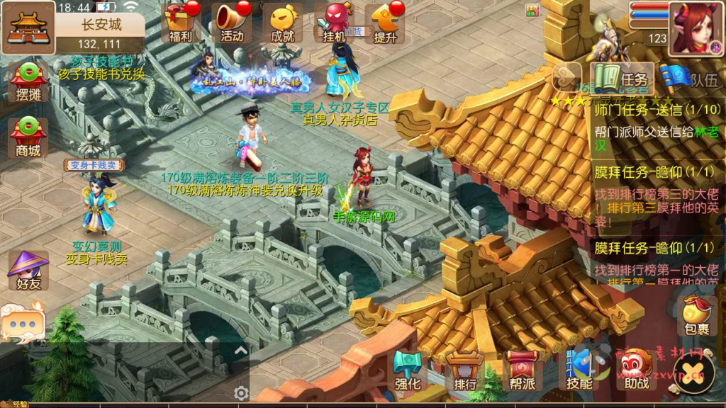 图片[5]|A-779  MT3换皮梦幻【逆战西游3超变突破版-附带全套源码-攻略】+Linux服务端+视频架设教程+多功能GM网页后台工具+安卓苹果ios双端|醉心素材|手游源码|端游源码|资源教程|工具分享|免费源码