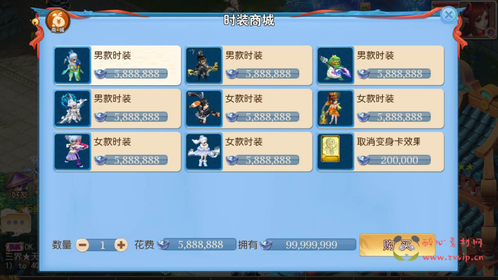 图片[8]|A-779  MT3换皮梦幻【逆战西游3超变突破版-附带全套源码-攻略】+Linux服务端+视频架设教程+多功能GM网页后台工具+安卓苹果ios双端|醉心素材|手游源码|端游源码|资源教程|工具分享|免费源码