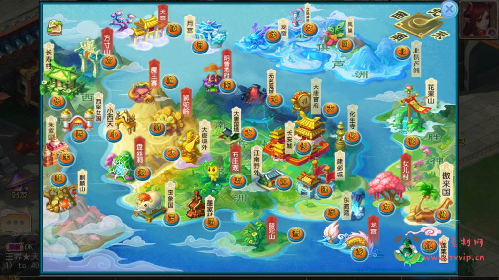 图片[9]|A-779  MT3换皮梦幻【逆战西游3超变突破版-附带全套源码-攻略】+Linux服务端+视频架设教程+多功能GM网页后台工具+安卓苹果ios双端|醉心素材|手游源码|端游源码|资源教程|工具分享|免费源码