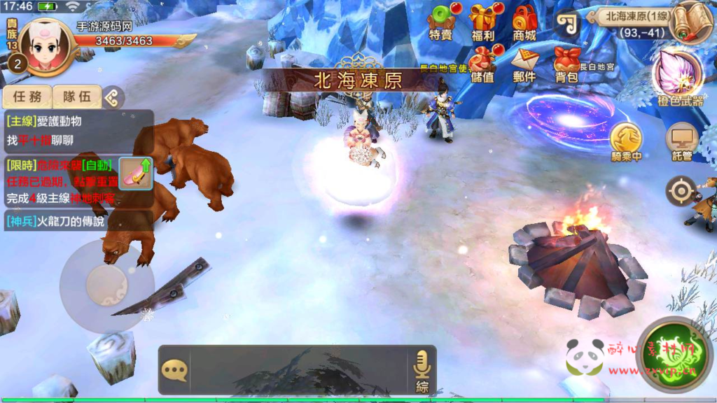 图片[3]|A-780 【热血江湖修复互通版】+Win服务端+视频架设教程+本地注册验证+开放多区+新版多GM网页后台+安卓苹果IOS双端|醉心素材|手游源码|端游源码|资源教程|工具分享|免费源码