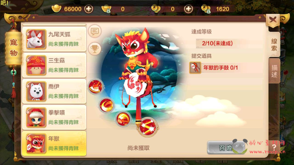 图片[6]|A-780 【热血江湖修复互通版】+Win服务端+视频架设教程+本地注册验证+开放多区+新版多GM网页后台+安卓苹果IOS双端|醉心素材|手游源码|端游源码|资源教程|工具分享|免费源码