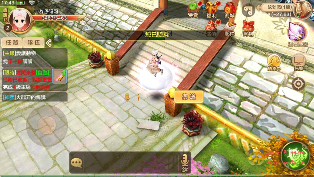 图片[10]|A-780 【热血江湖修复互通版】+Win服务端+视频架设教程+本地注册验证+开放多区+新版多GM网页后台+安卓苹果IOS双端|醉心素材|手游源码|端游源码|资源教程|工具分享|免费源码