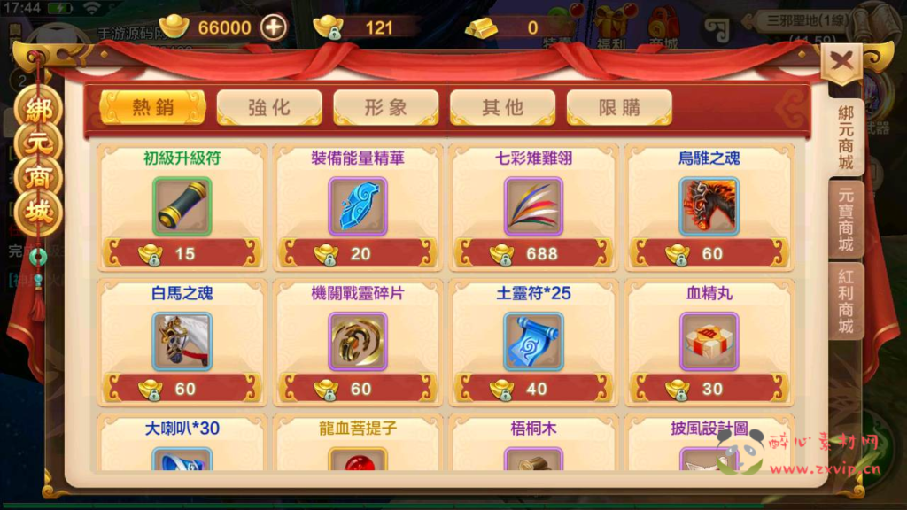 图片[11]|A-780 【热血江湖修复互通版】+Win服务端+视频架设教程+本地注册验证+开放多区+新版多GM网页后台+安卓苹果IOS双端|醉心素材|手游源码|端游源码|资源教程|工具分享|免费源码