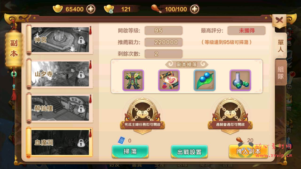 图片[13]|A-780 【热血江湖修复互通版】+Win服务端+视频架设教程+本地注册验证+开放多区+新版多GM网页后台+安卓苹果IOS双端|醉心素材|手游源码|端游源码|资源教程|工具分享|免费源码