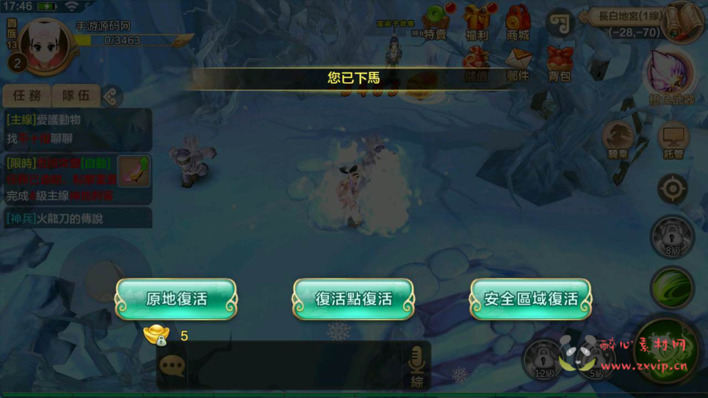 图片[15]|A-780 【热血江湖修复互通版】+Win服务端+视频架设教程+本地注册验证+开放多区+新版多GM网页后台+安卓苹果IOS双端|醉心素材|手游源码|端游源码|资源教程|工具分享|免费源码