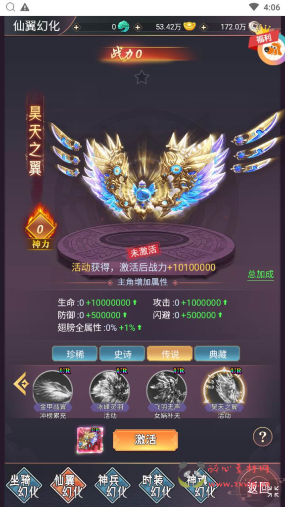 图片[6]|H-188 【棍子西游内购优化版-附带全套表格-前后端转换工具】+Linux服务端+视频架设教程+GM总运营后台|醉心素材|手游源码|端游源码|资源教程|工具分享|免费源码