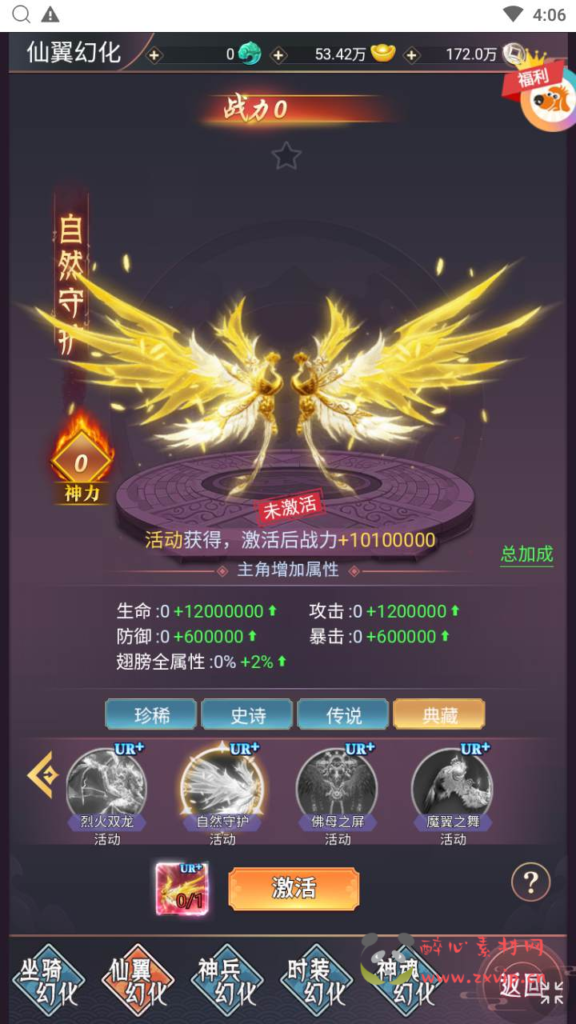 图片[7]|H-188 【棍子西游内购优化版-附带全套表格-前后端转换工具】+Linux服务端+视频架设教程+GM总运营后台|醉心素材|手游源码|端游源码|资源教程|工具分享|免费源码