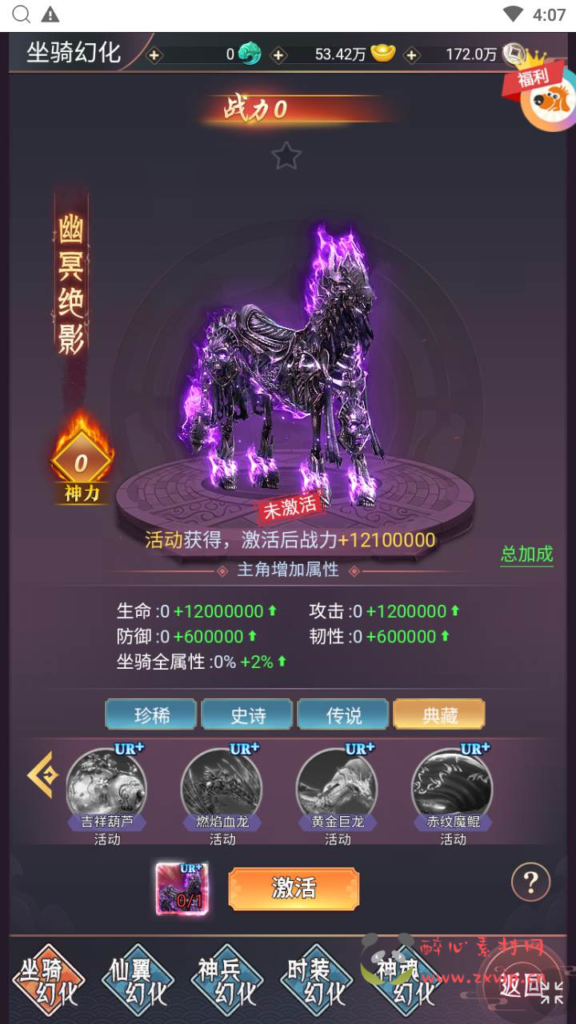 图片[10]|H-188 【棍子西游内购优化版-附带全套表格-前后端转换工具】+Linux服务端+视频架设教程+GM总运营后台|醉心素材|手游源码|端游源码|资源教程|工具分享|免费源码