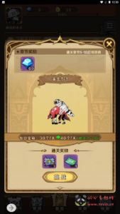 A-769 开箱子手游【无限贝拉/疯狂骑士团-全套源码】+全套源码文件|醉心素材|手游源码|端游源码|资源教程|工具分享|免费源码